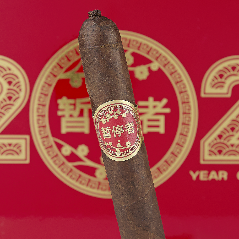 Dunbarton Tobacco & Trust Year of the Pausers 2026 - Toro (Box of 14)